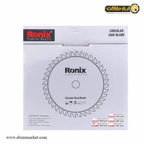 تیغ اره الماسه چوب بر رونیکس 250x80 مدل RH-5111