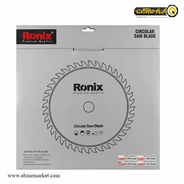 تیغ اره الماسه چوب بر رونیکس 300x96 مدل RH-5115