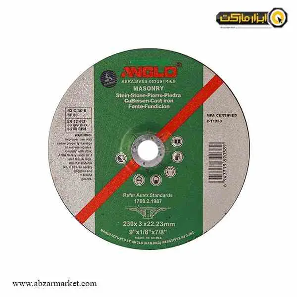 صفحه برش آهن آنجلو 3×230 میلی متر مدل A2303-مجموعه ( 5 عددی ) صفحه برش آهن آنجلو 3×230 میلی متر مدل A2303-مجموعه ( 5 عددی )