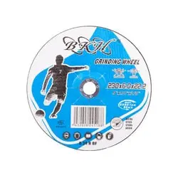 صفحه ساب آهن B.K.H سایز 230x6 میلی متر-مجموعه ( 5 عددی )