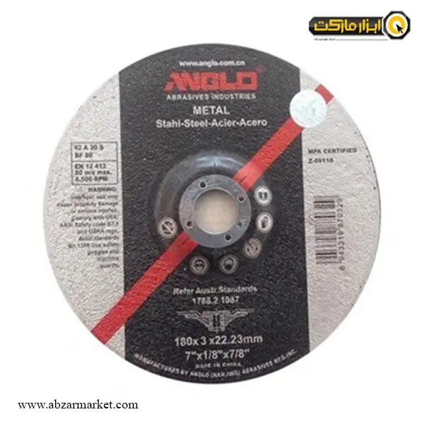 صفحه برش آهن محک 180x3 مدل 1970900 صفحه برش آهن محک 180x3 مدل 1970900