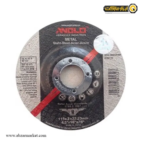صفحه برش آهن مینی محک 115x3 مدل 1970800 صفحه برش آهن مینی محک 115x3 مدل 1970800