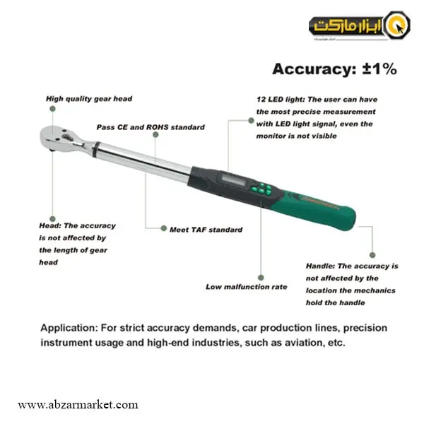 آچار ترکمتر دیجیتال 1/2 اینچ جانزوی 200-10 نیوتن مدل T23200 آچار ترکمتر دیجیتال 1/2 اینچ جانزوی 200-10 نیوتن مدل T23200