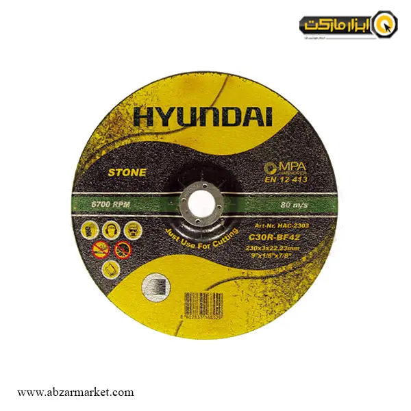 صفحه سنگ بر هیوندای 230x3 میلی متر HAC-2303 صفحه سنگ بر هیوندای 230x3 میلی متر HAC-2303