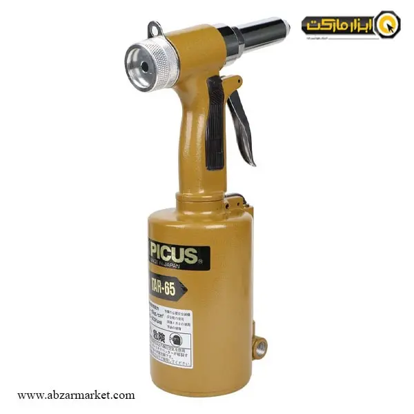 پرچ کن بادی پیکاس مدل TAR-65