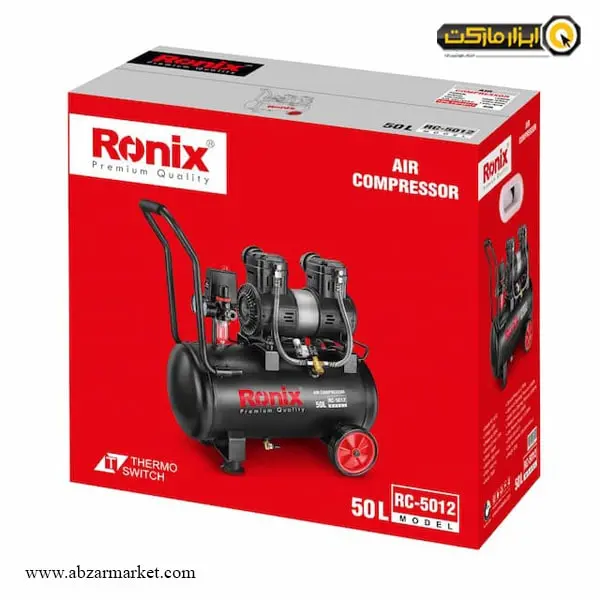 پمپ باد سایلنت رونیکس 50 لیتری مدل RC-5012