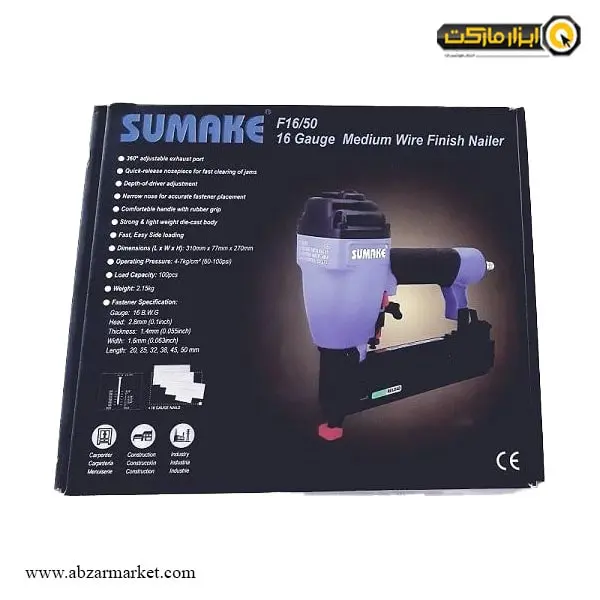 میخکوب بادی سوماک تی پو مدل F16-50