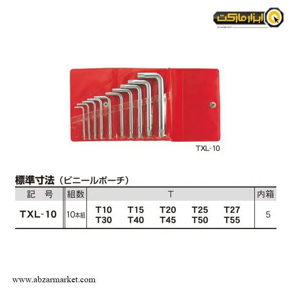 ست آچار آلن ستاره ای ایت کوتاه 10 عددی مدل TXL-10