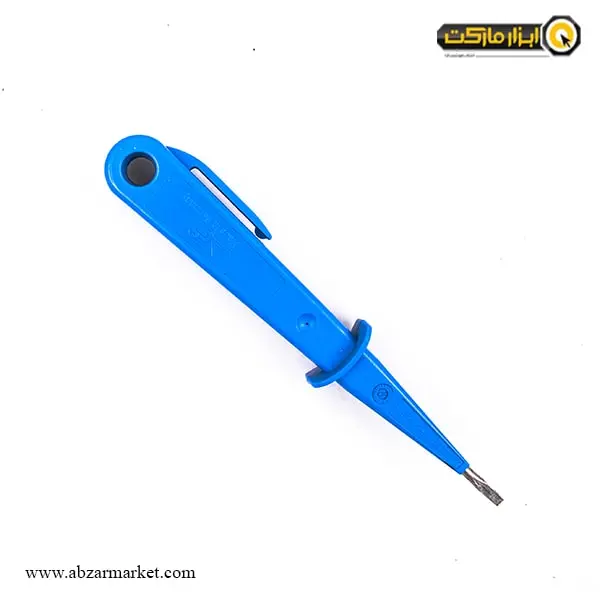 فازمتر لایت کوتاه مدل 45300