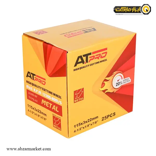 صفحه برش آهن مینی ای تی پرو 115x3 میلی متر