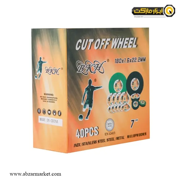 صفحه استیل بر B.K.H سایز 180x1.6 میلی متر-مجموعه ( 5 عددی )
