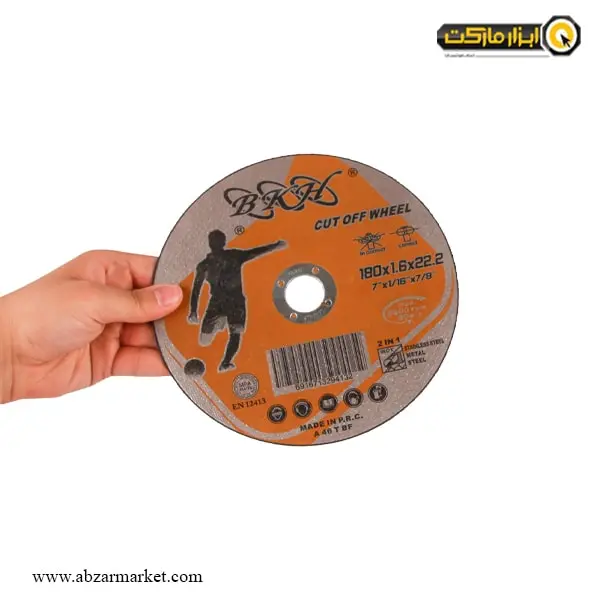 صفحه استیل بر B.K.H سایز 180x1.6 میلی متر-مجموعه ( 5 عددی )