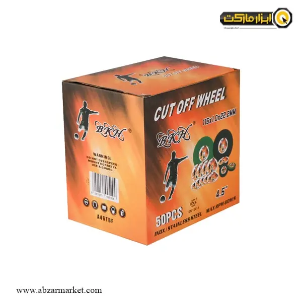 صفحه استیل بر مینی B.K.H سایز 115x1 میلی متر-مجموعه ( 5 عددی )