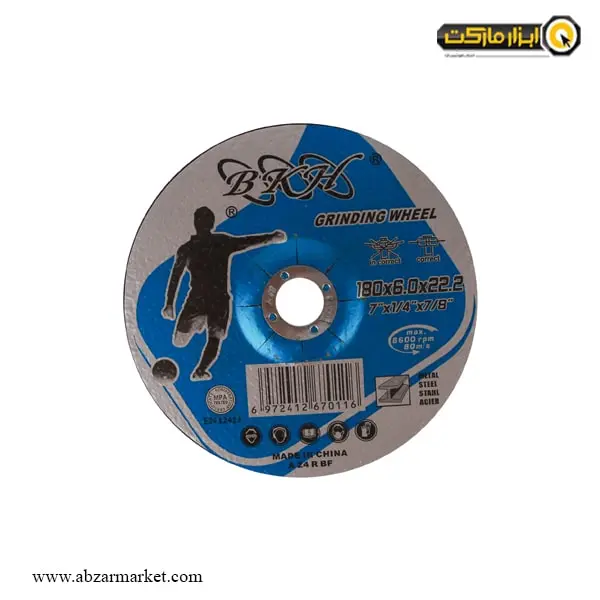 صفحه ساب آهن B.K.H سایز 180x6 میلی متر-مجموعه ( 5 عددی ) صفحه ساب آهن B.K.H سایز 180x6 میلی متر-مجموعه ( 5 عددی )