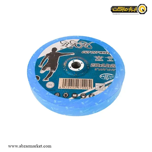 صفحه آهن بر B.K.H سایز 230x3 میلی متر-مجموعه ( 5 عددی )