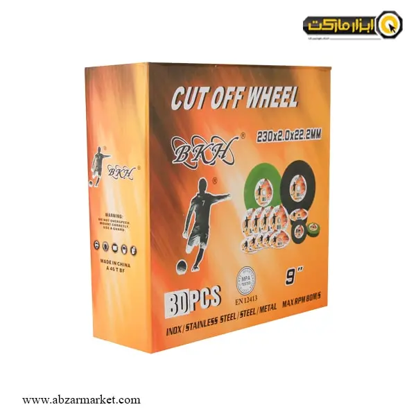 صفحه استیل بر B.K.H سایز 230x2 میلی متر-مجموعه ( 5 عددی )