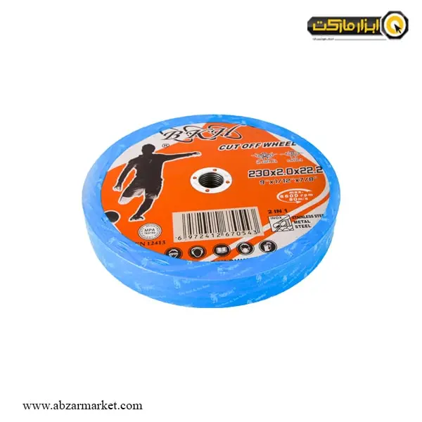 صفحه استیل بر B.K.H سایز 230x2 میلی متر-مجموعه ( 5 عددی )