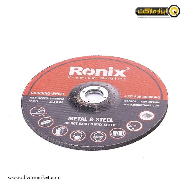 صفحه ساب آهن رونیکس 180x6 میلی متر مدل RH-3704-مجموعه ( 5 عددی )
