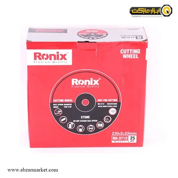صفحه سنگ بر رونیکس 230x3 میلی متر مدل RH-3712-مجموعه ( 5 عددی ) صفحه سنگ بر رونیکس 230x3 میلی متر مدل RH-3712-مجموعه ( 5 عددی )