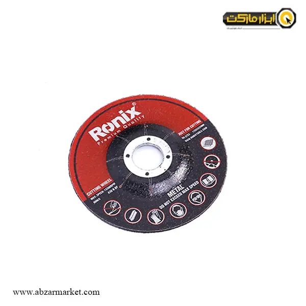 صفحه آهن بر مینی رونیکس 115x3 میلی متر مدل RH-3723-مجموعه ( 5 عددی )