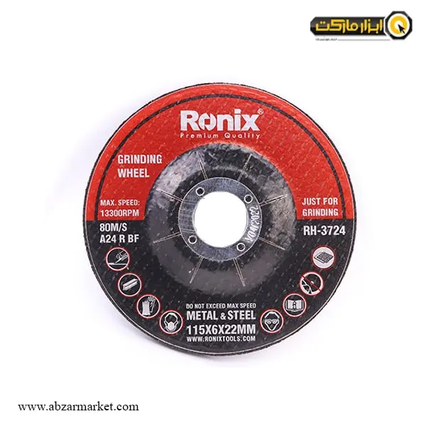 صفحه ساب آهن مینی رونیکس 115x6 میلی متر مدل RH-3724-مجموعه ( 5 عددی ) صفحه ساب آهن مینی رونیکس 115x6 میلی متر مدل RH-3724-مجموعه ( 5 عددی )