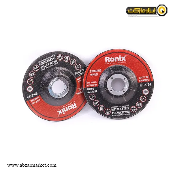 صفحه ساب آهن مینی رونیکس 115x6 میلی متر مدل RH-3724-مجموعه ( 5 عددی ) صفحه ساب آهن مینی رونیکس 115x6 میلی متر مدل RH-3724-مجموعه ( 5 عددی )
