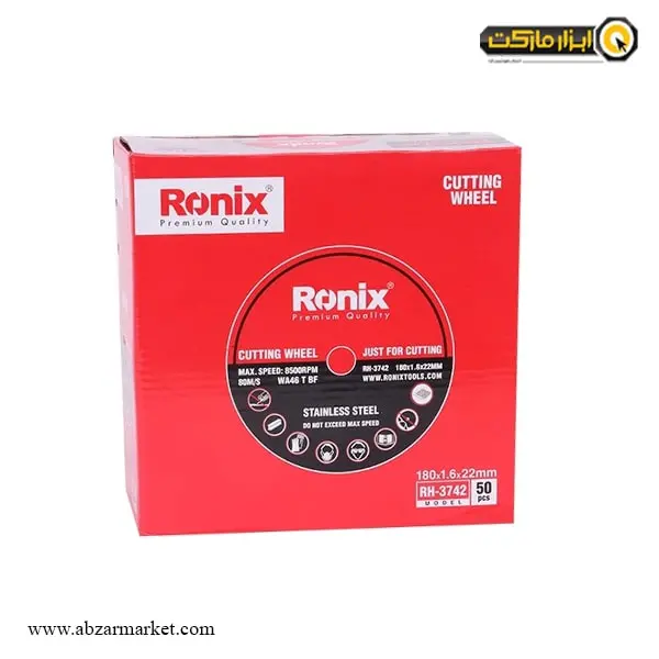صفحه استیل بر رونیکس 180x1.6 میلی متر مدل RH-3742-مجموعه ( 5 عددی )