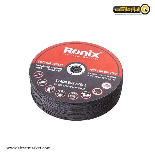 صفحه استیل بر رونیکس 180x1.6 میلی متر مدل RH-3742-مجموعه ( 5 عددی )