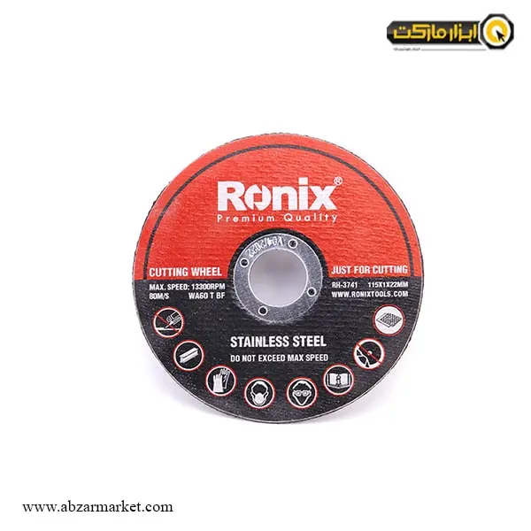 صفحه برش استیل مینی رونیکس 115x1 میلی متر مدل RH-3741-مجموعه ( 5 عددی ) صفحه برش استیل مینی رونیکس 115x1 میلی متر مدل RH-3741-مجموعه ( 5 عددی )