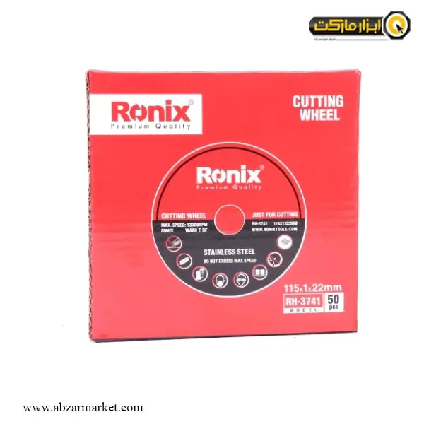 صفحه برش استیل مینی رونیکس 115x1 میلی متر مدل RH-3741-مجموعه ( 5 عددی ) صفحه برش استیل مینی رونیکس 115x1 میلی متر مدل RH-3741-مجموعه ( 5 عددی )