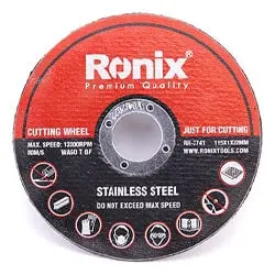 صفحه برش استیل مینی رونیکس 115x1 میلی متر مدل RH-3741-مجموعه ( 5 عددی )