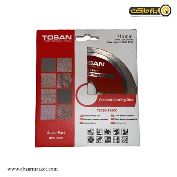 صفحه سرامیک بر مینی توسن 115 میلی متر مدل T2420-115CC صفحه سرامیک بر مینی توسن 115 میلی متر مدل T2420-115CC