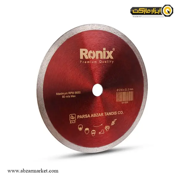 صفحه سرامیک بر رونیکس 230 میلی متر مدل RH-3508