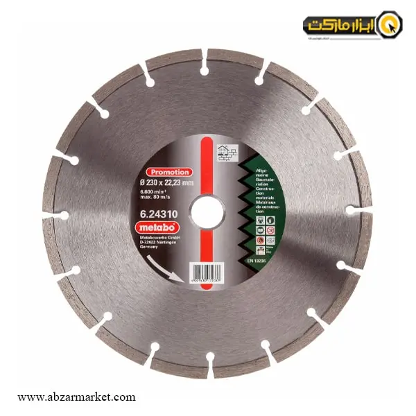 صفحه گرانیت بر متابو سایز 230 میلی متر صفحه گرانیت بر متابو سایز 230 میلی متر