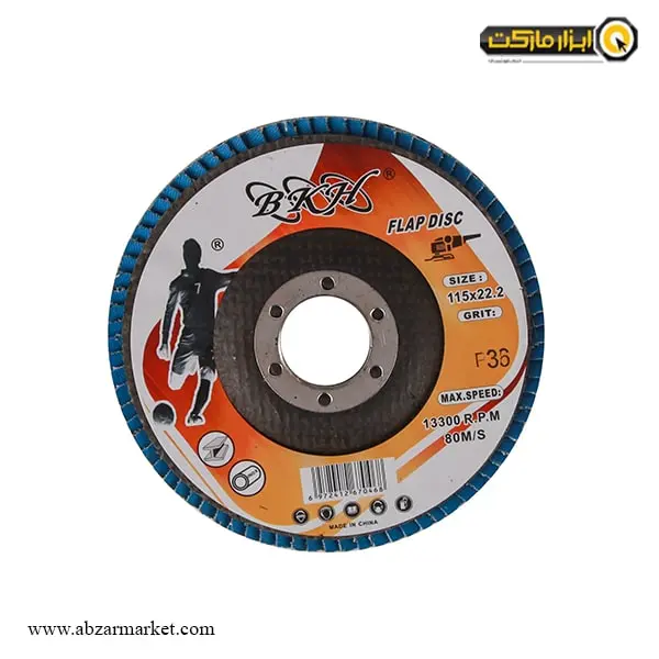 پکیج صفحه سنگ استیل و آهن بر و ساب آهن B.K.H ست 9 عددی