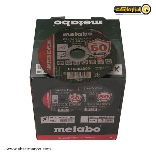 صفحه استیل بر مینی متابو 115x1 میلی متر-مجموعه ( 5 عددی )
