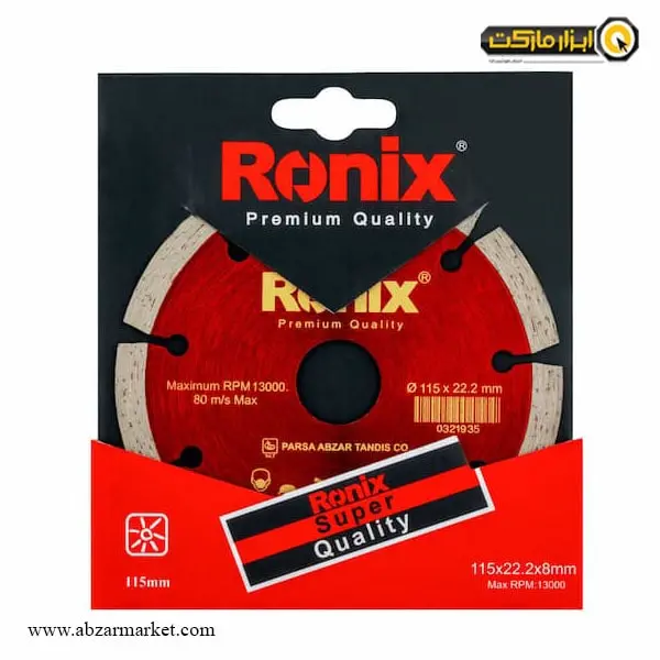 صفحه گرانیت بر مینی رونیکس 115 میلی متر مدل RH-3502