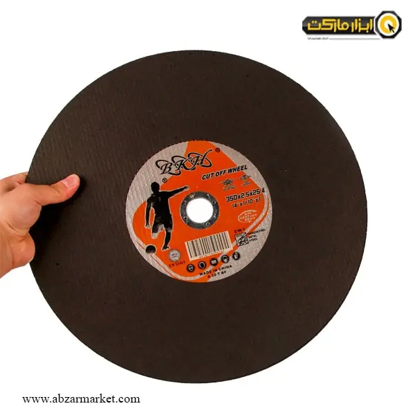 صفحه پروفیل بر B.K.H سایز 350x2.5 میلی متر-مجموعه ( 5 عددی )