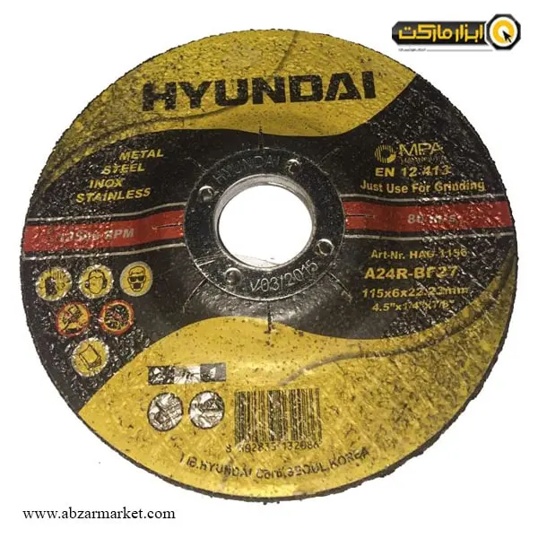 صفحه ساب آهن مینی هیوندای 115x6 میلی متر مدل HAG-1156 صفحه ساب آهن مینی هیوندای 115x6 میلی متر مدل HAG-1156