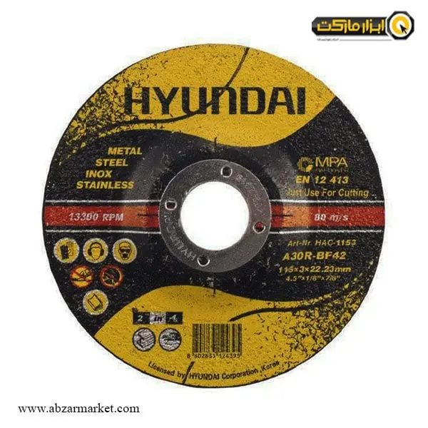 صفحه برش آهن مینی هیوندای 115x3 میلی متر مدل HAC-1153-مجموعه ( 5 عددی ) صفحه برش آهن مینی هیوندای 115x3 میلی متر مدل HAC-1153-مجموعه ( 5 عددی )