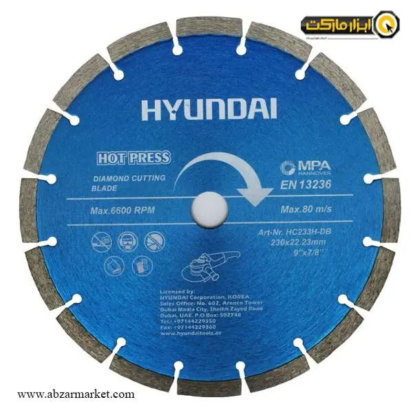 صفحه گرانیت بر هیوندای 230 میلی متر مدل HC233H-DB صفحه گرانیت بر هیوندای 230 میلی متر مدل HC233H-DB
