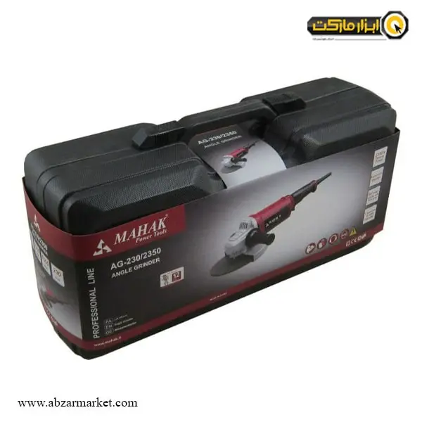 سنگ فرز محک فرز سنگبری 2350 وات مدل AG-230/2350