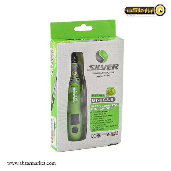 فرز مینیاتوری شارژی سیلور 10 پارچه مدل GT-CG3.6