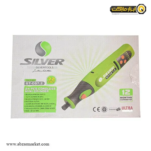 فرز مینیاتوری شارژی سیلور 24 پارچه مدل GT-CG7.2 فرز مینیاتوری شارژی سیلور 24 پارچه مدل GT-CG7.2