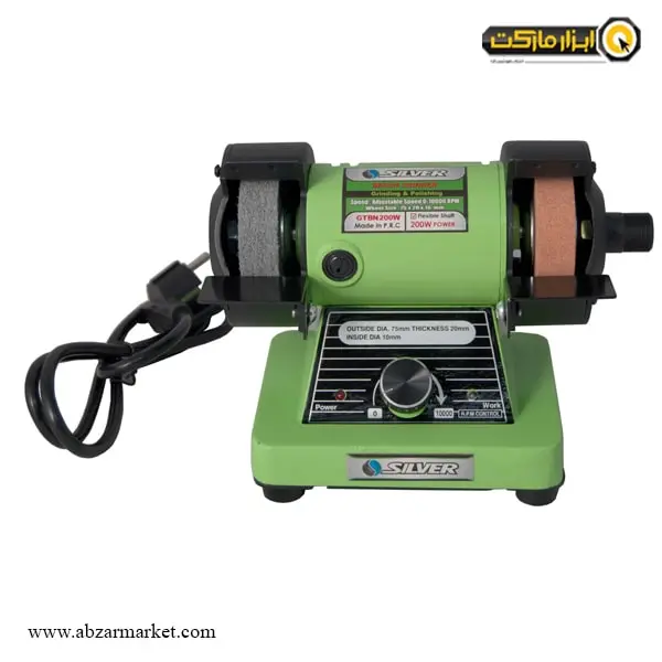 سنگ سنباده رومیزی خرطومی سیلور 75 میلی متر مدل GTBN 200W