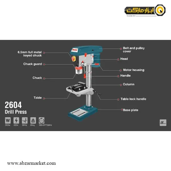 دریل ستونی رونیکس 16 میلی متر مدل 2604 دریل ستونی رونیکس 16 میلی متر مدل 2604