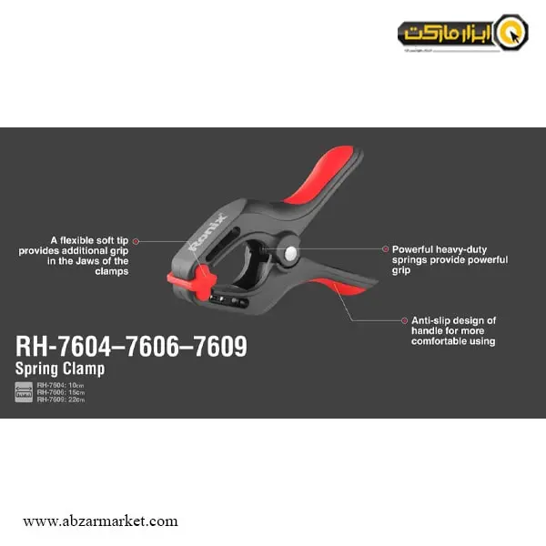 پیچ دستی انبری رونیکس مدل RH-760