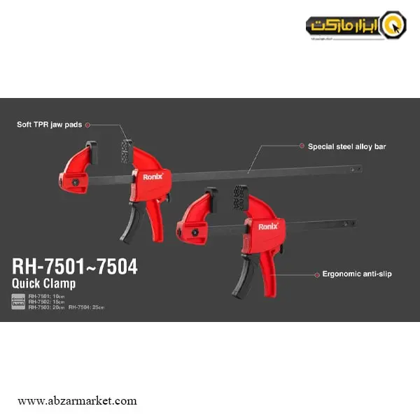 پیچ دستی فشاری رونیکس فانتزی مدل RH-750