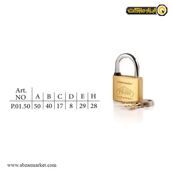 قفل آویز پارس برنجی گرده ماهی دو زبانه مدل P01-50