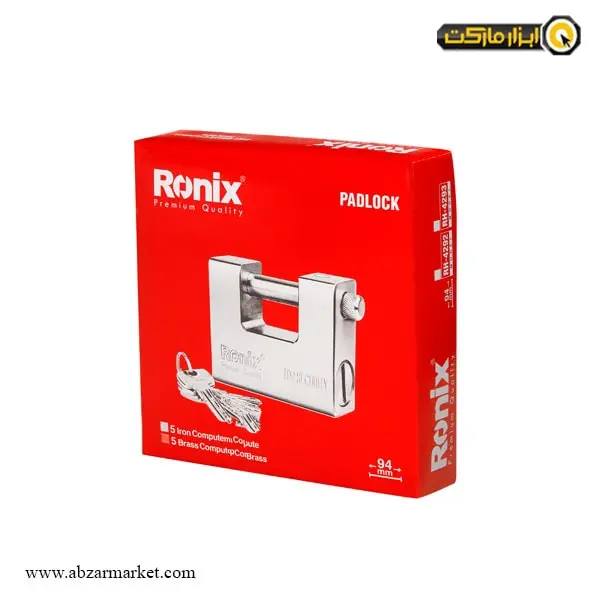 قفل کتابی رونیکس روکش دار کامپیوتری مدل RH-4293